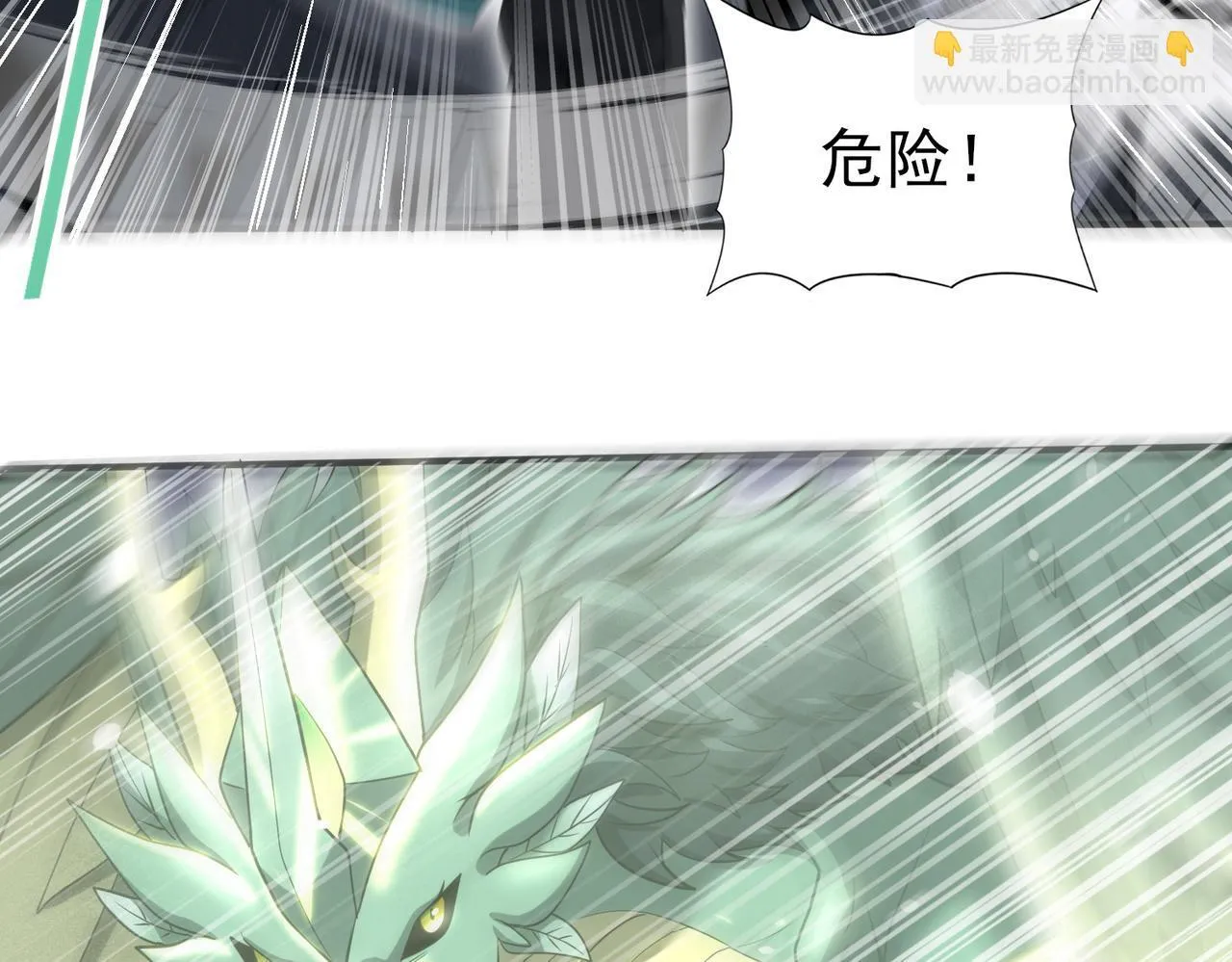 第34话 灵魂之光89