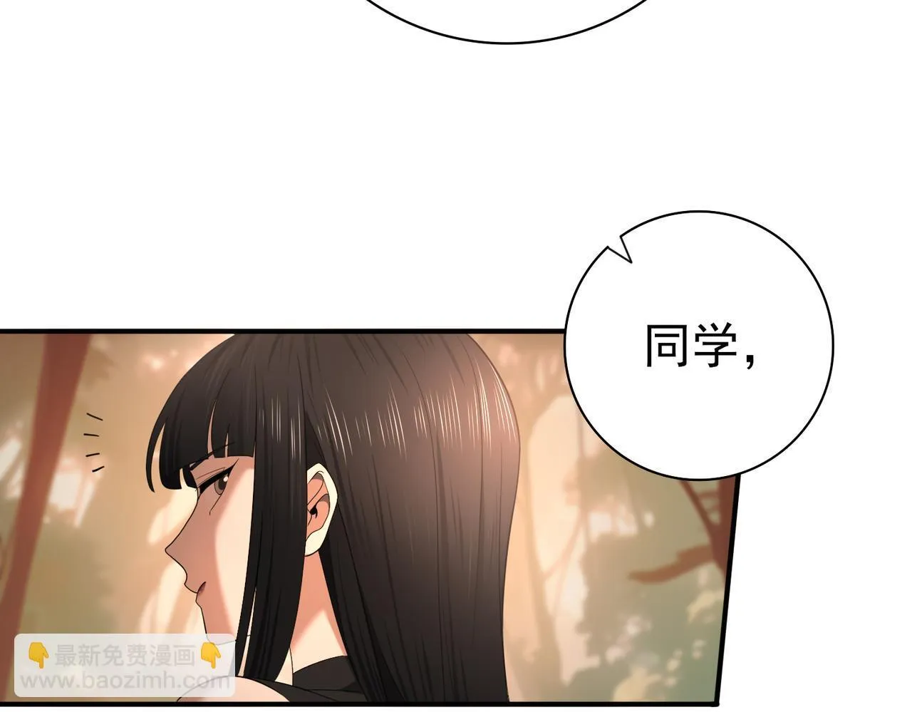 第24话 云北的驭剑士15