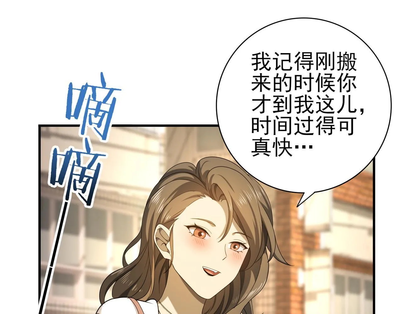 第20话 南省双子星72