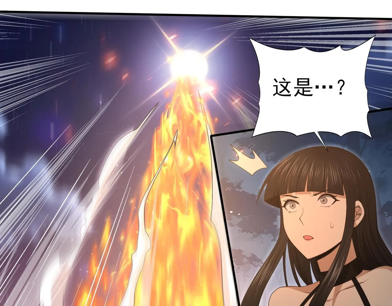 第36话 双生飞龙王76