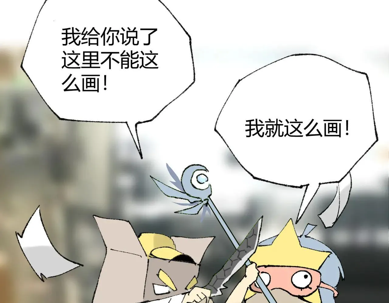 第39话 比风云阁重要的“学姐”165