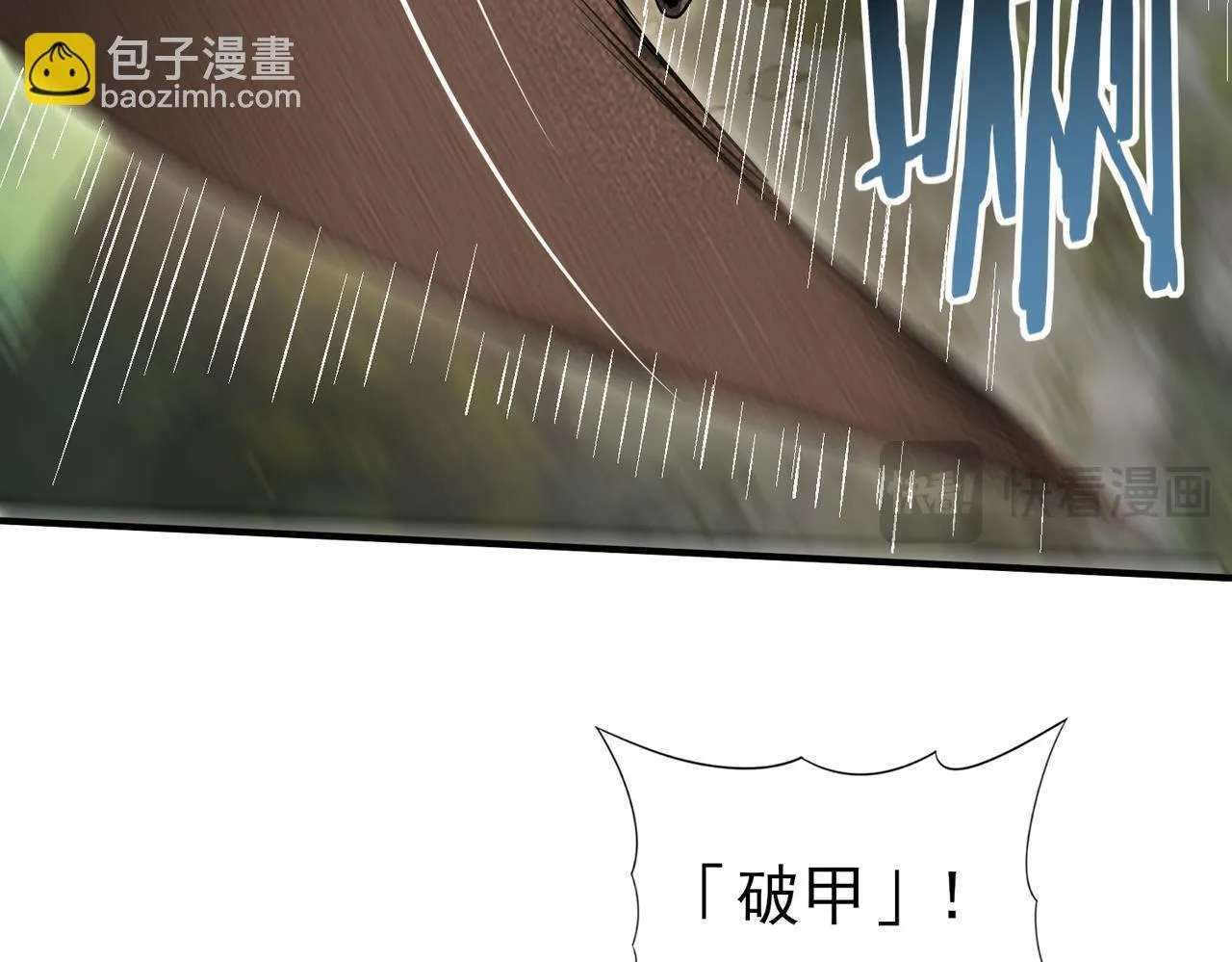第32话 飞龙神木之下61