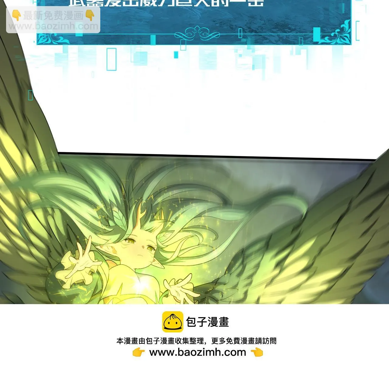 第27话 翡翠祝福49