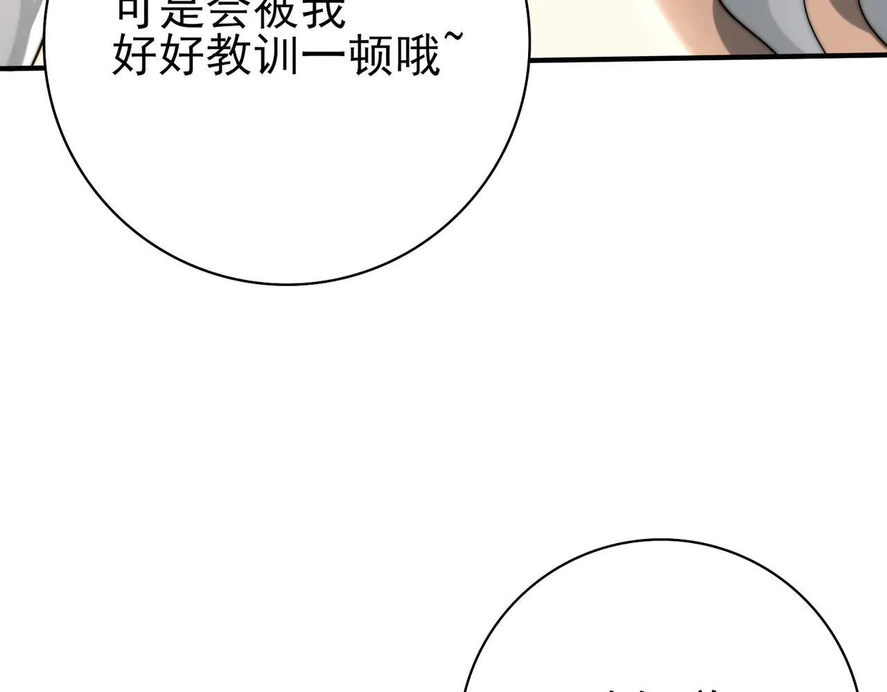 第39话 比风云阁重要的“学姐”36