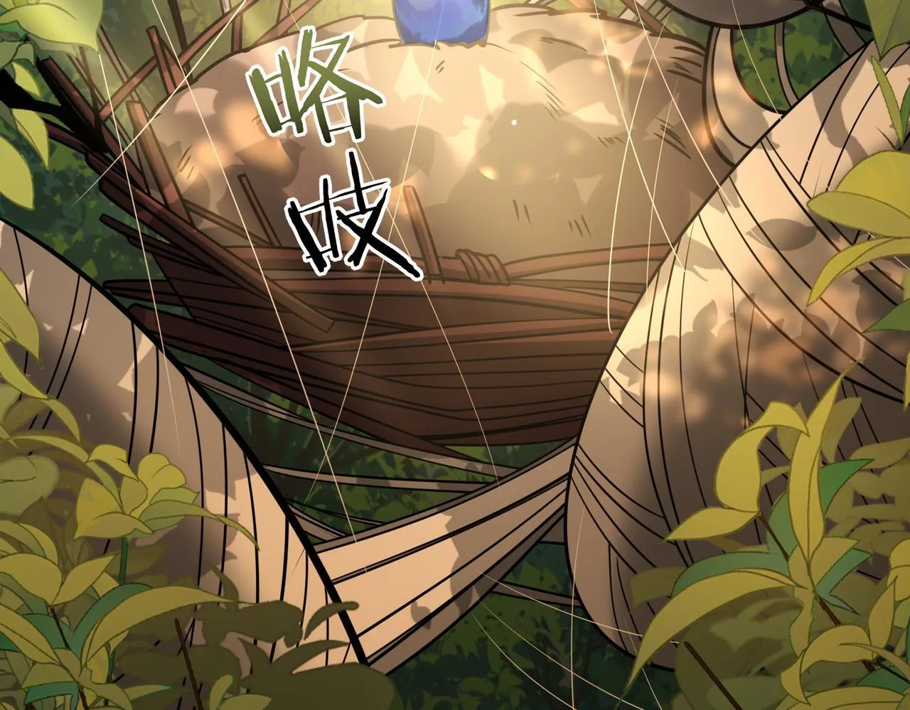 第34话 灵魂之光121