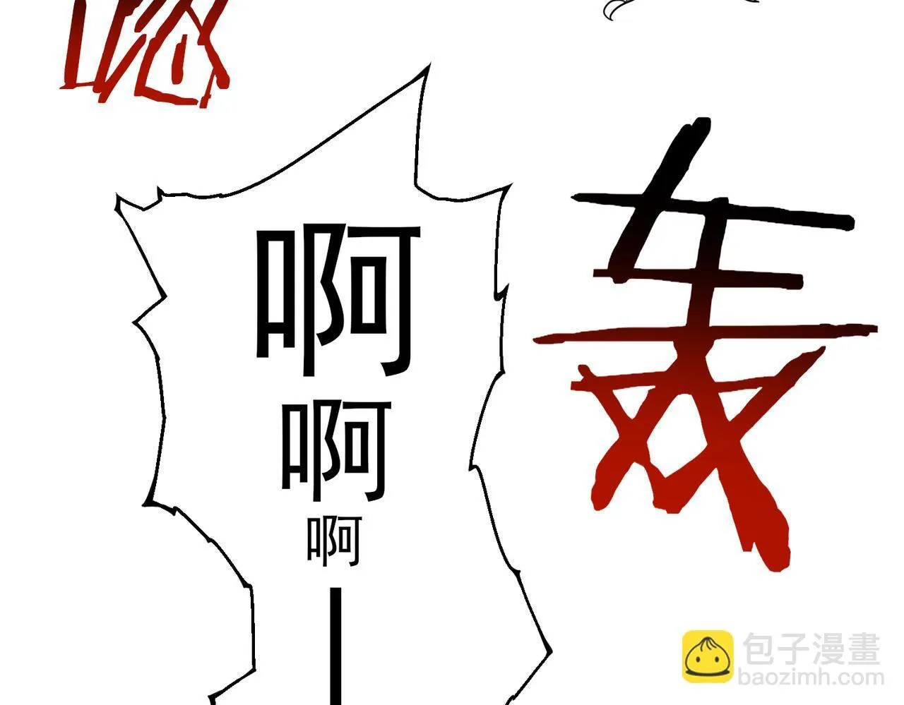 第41话 我可太爱学习了91