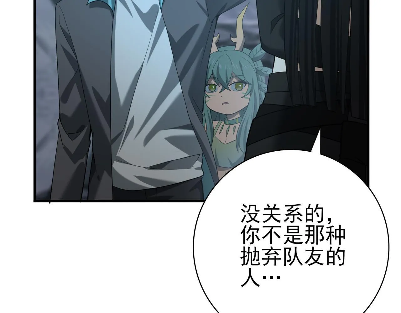 第36话 双生飞龙王105