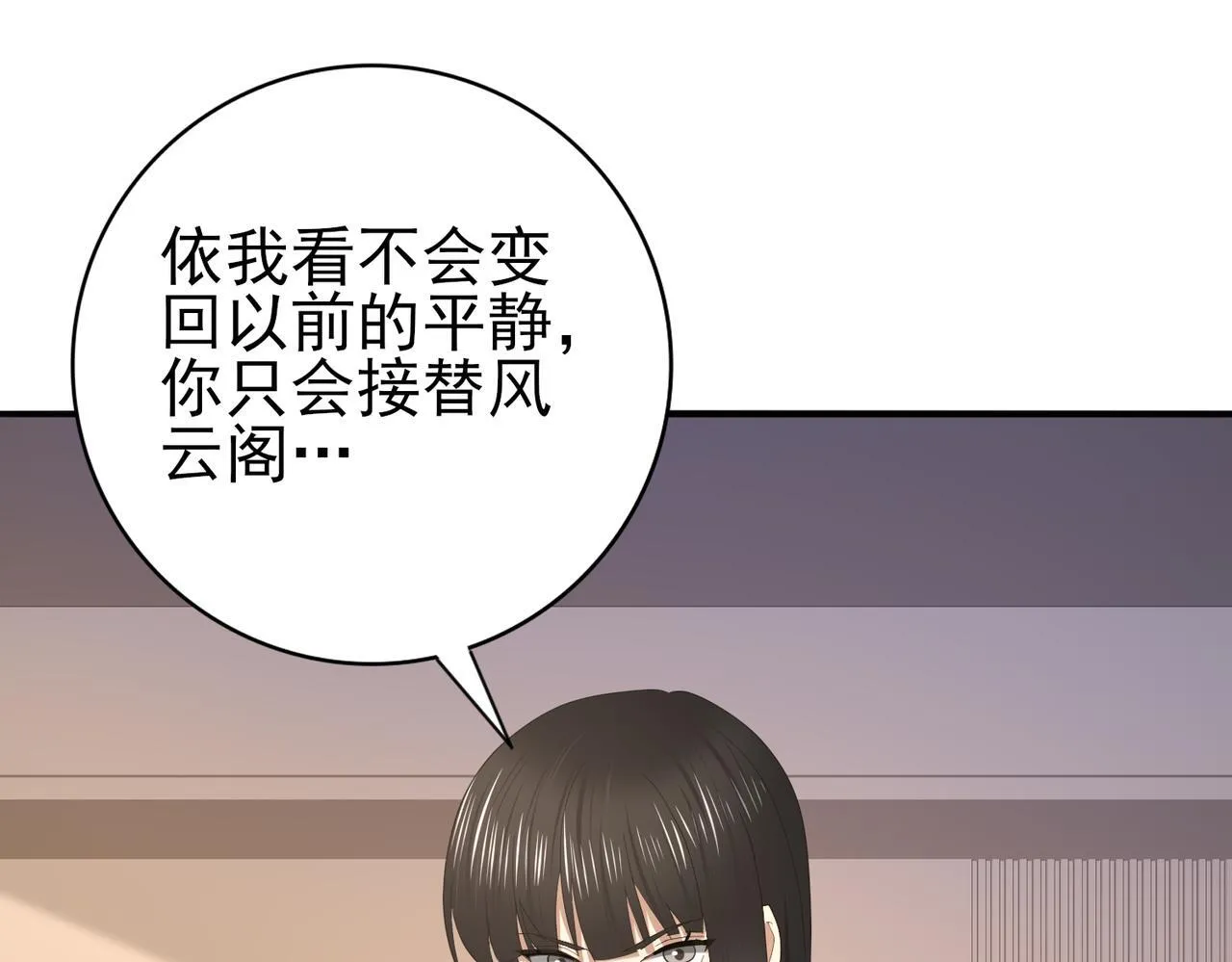第41话 我可太爱学习了103