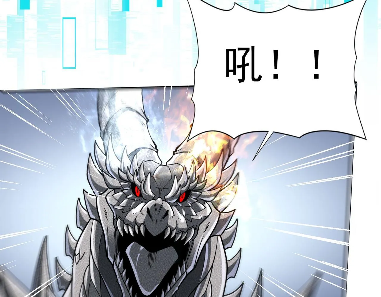 第34话 灵魂之光50