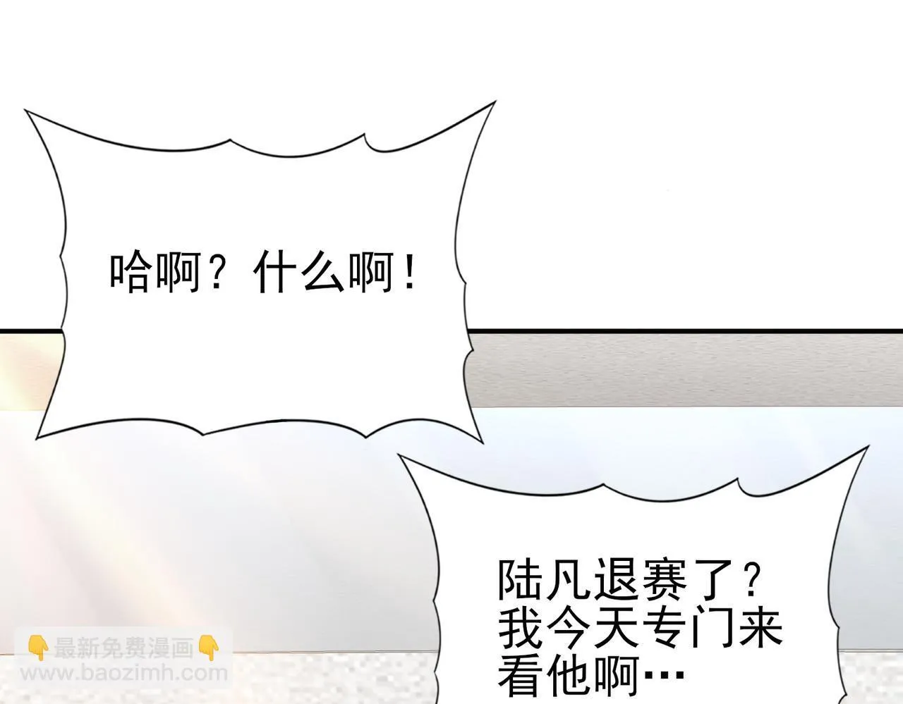 第31话 飞龙陵园57