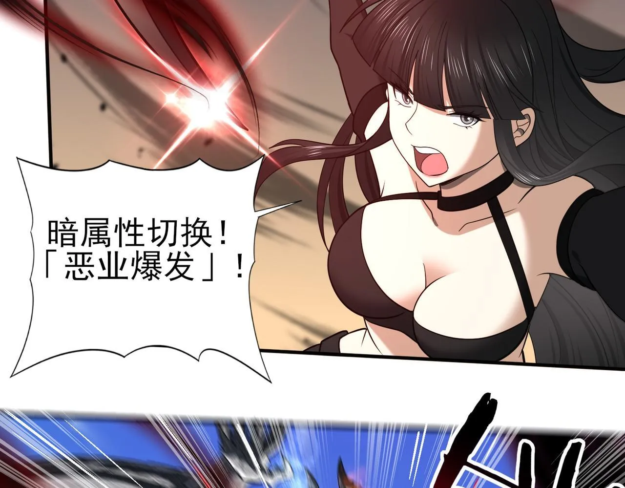 第34话 灵魂之光80