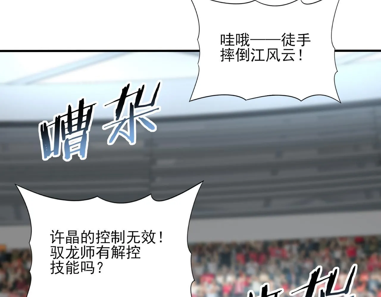 第40话All in62