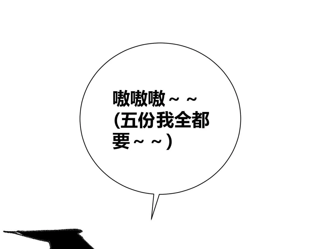 第39话 比风云阁重要的“学姐”200