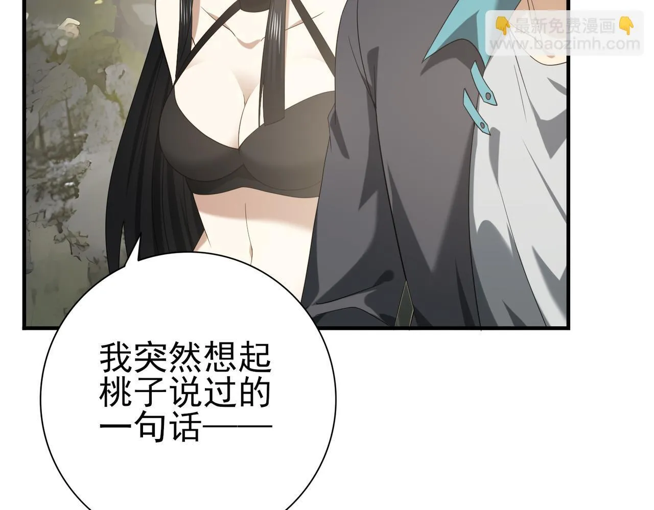 第34话 灵魂之光102