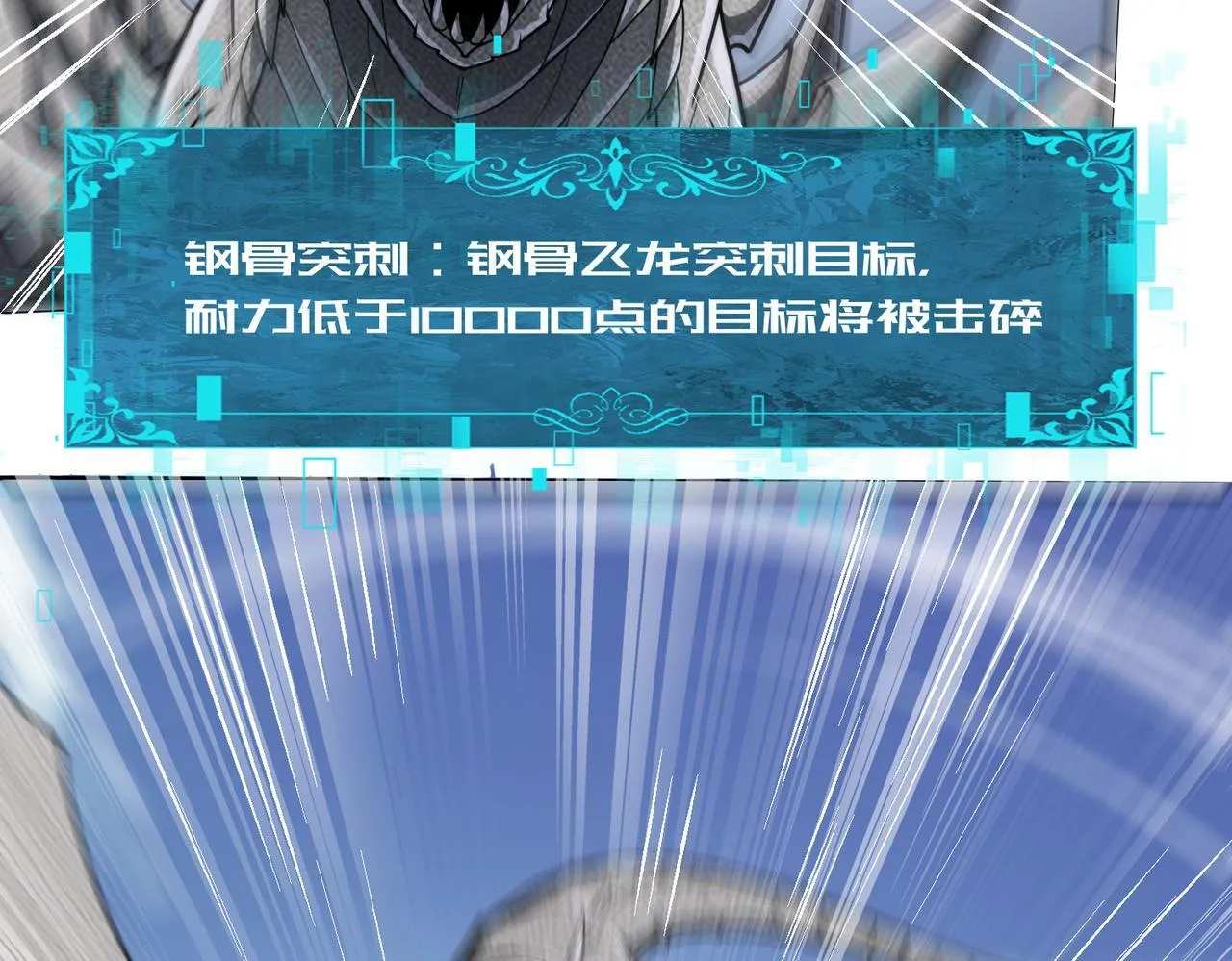 第34话 灵魂之光51