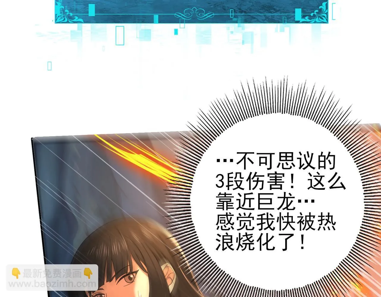 第26话 烈焰与翡翠77