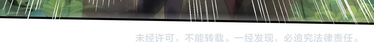 第32话 飞龙神木之下104