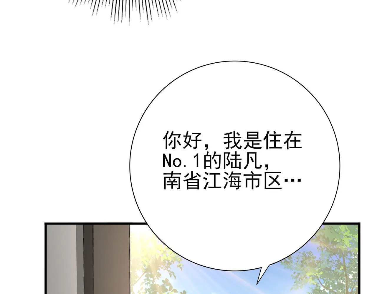 第21话 翡翠的契约63