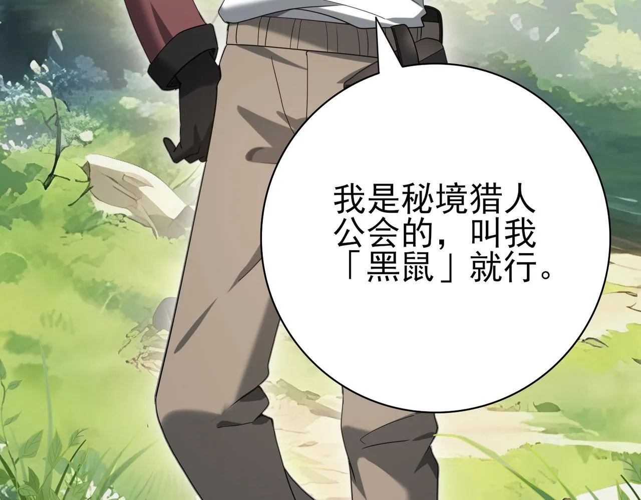第31话 飞龙陵园77