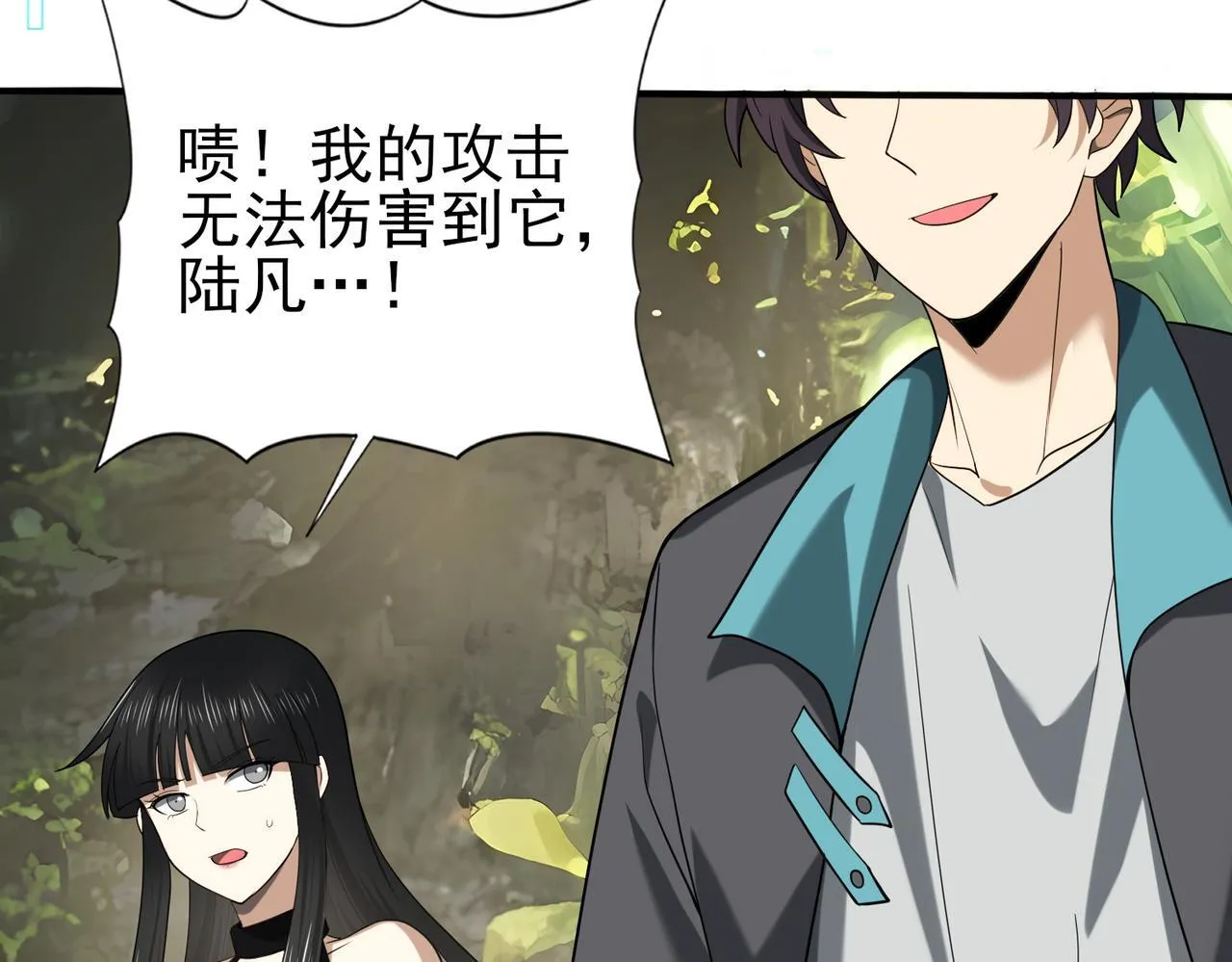 第34话 灵魂之光85
