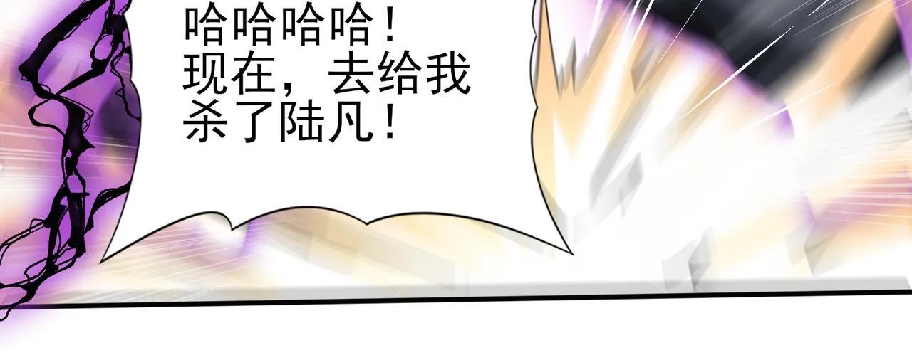 第30话 驭龙师的不同89