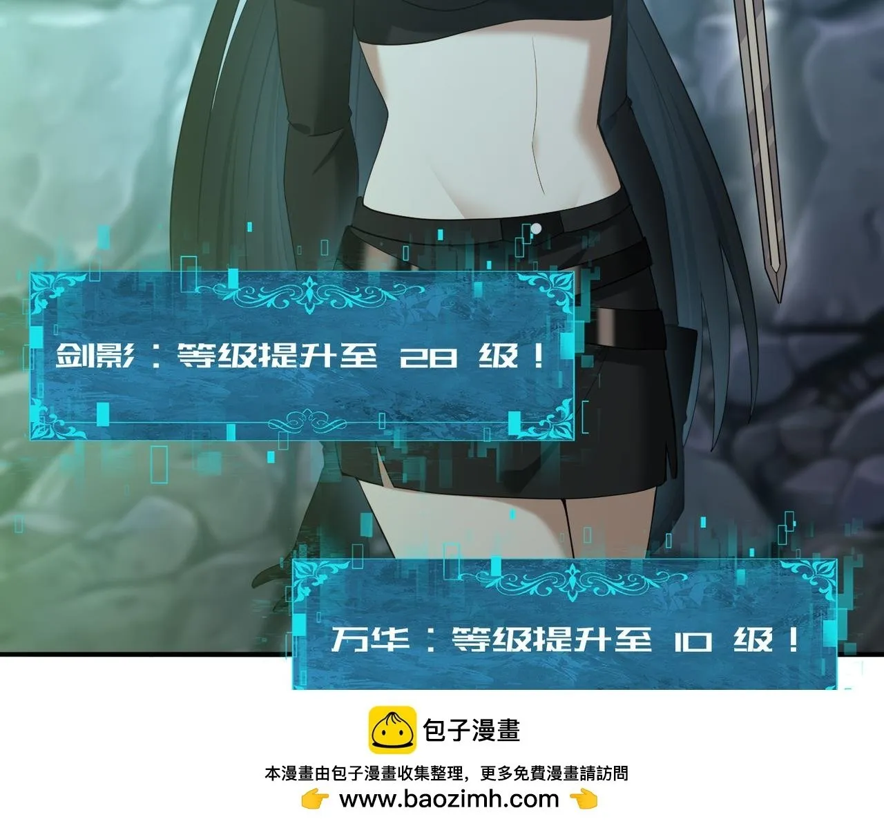 第36话 双生飞龙王94