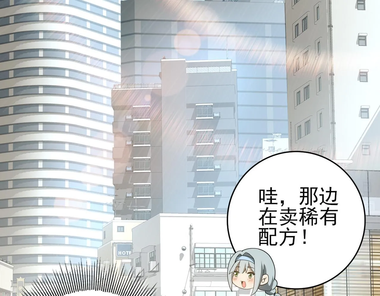 第20话 南省双子星94