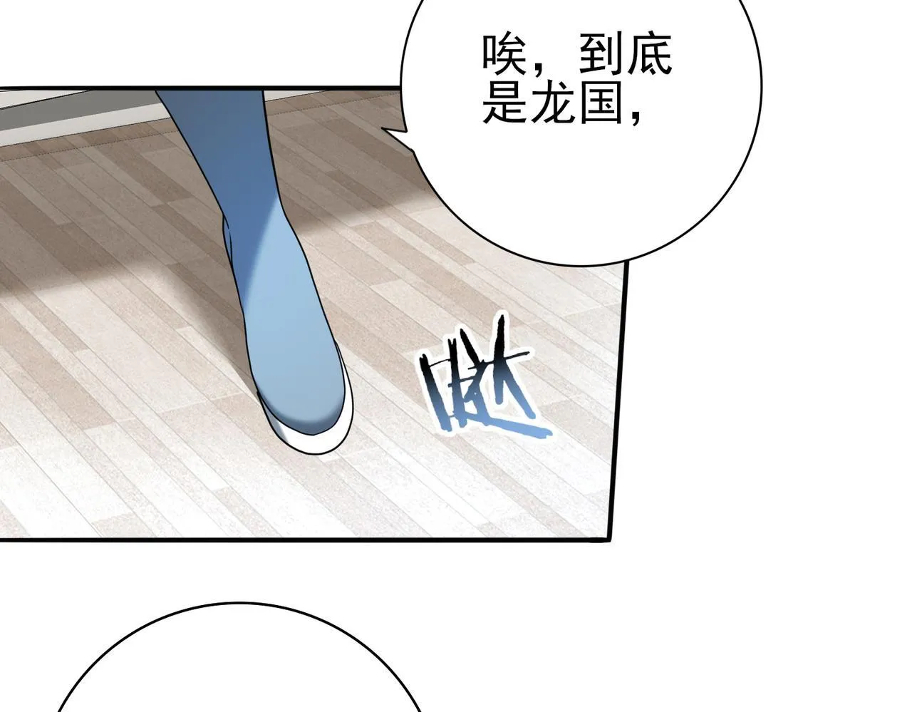 第20话 南省双子星98