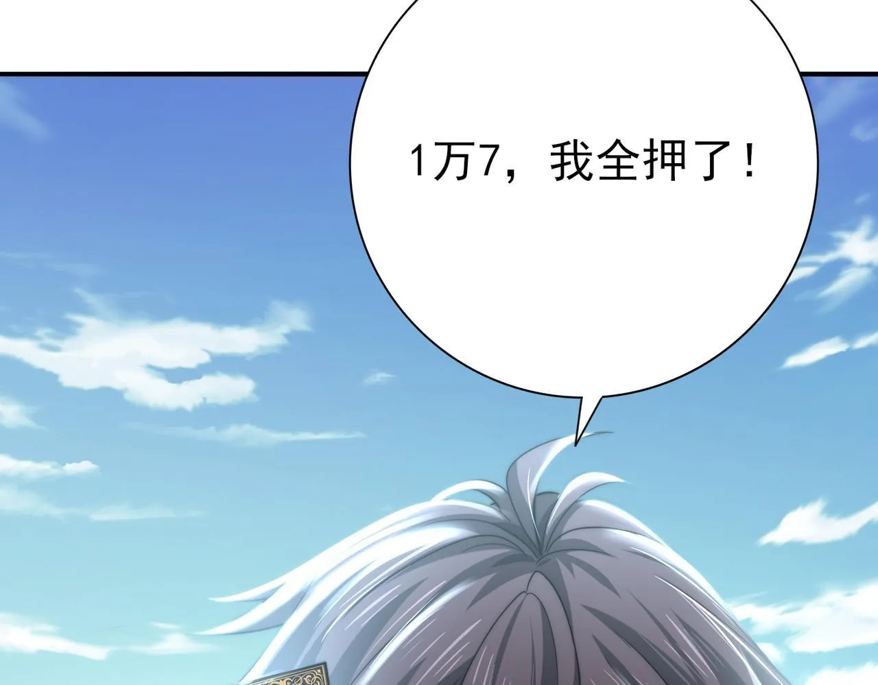 第40话All in16