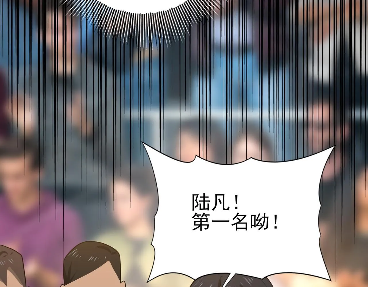 第28话 新生考核105