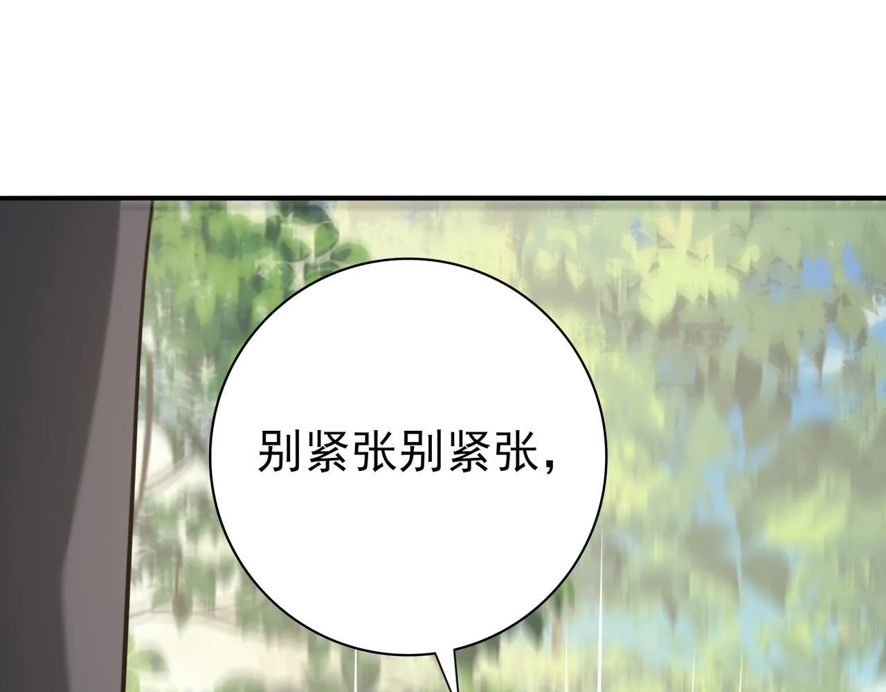 第31话 飞龙陵园74