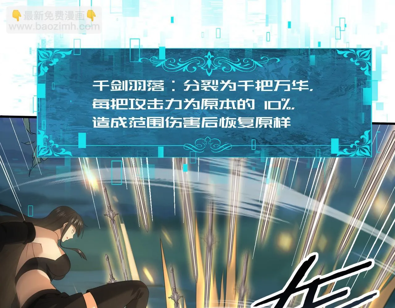 第41话 我可太爱学习了114