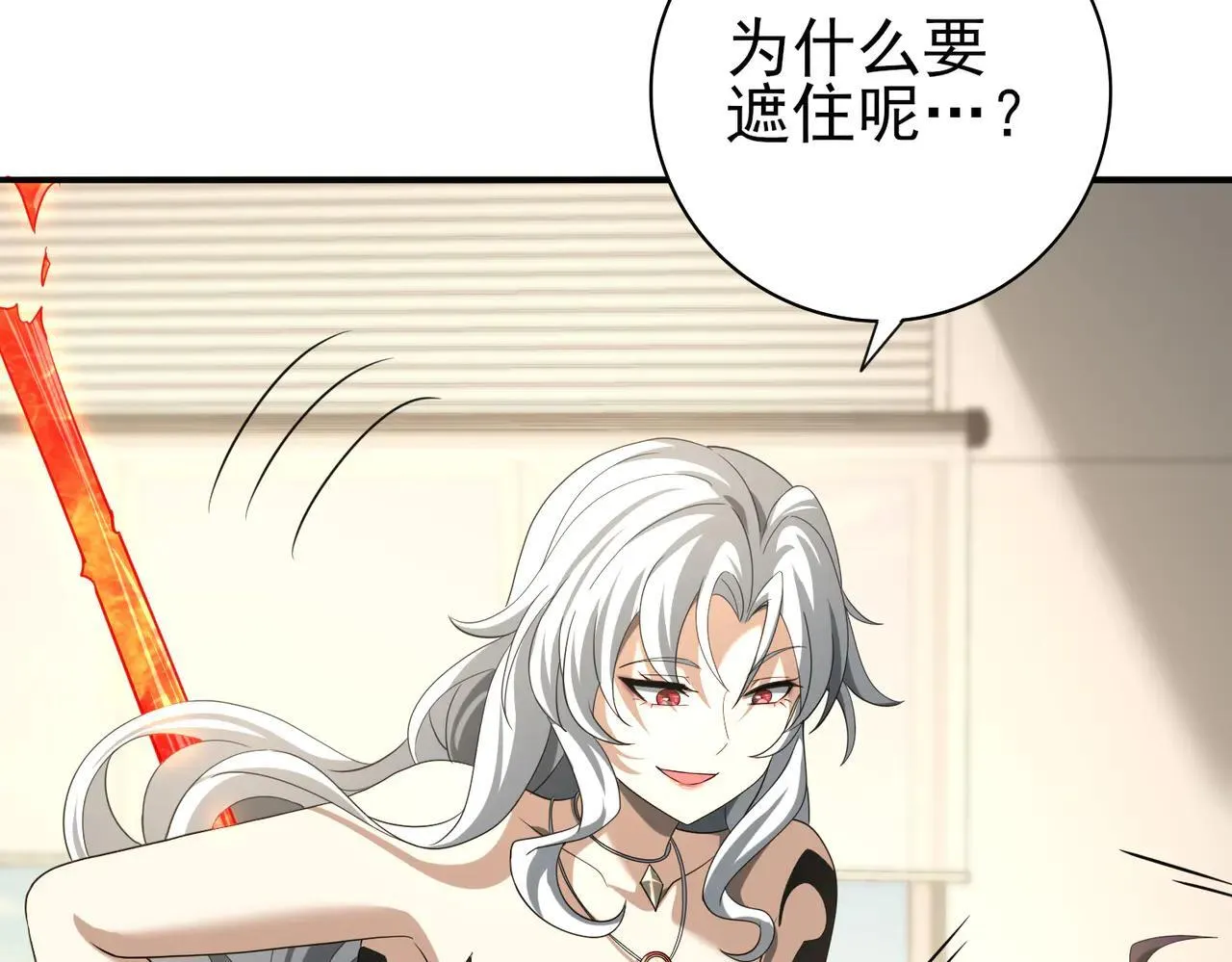 第39话 比风云阁重要的“学姐”78