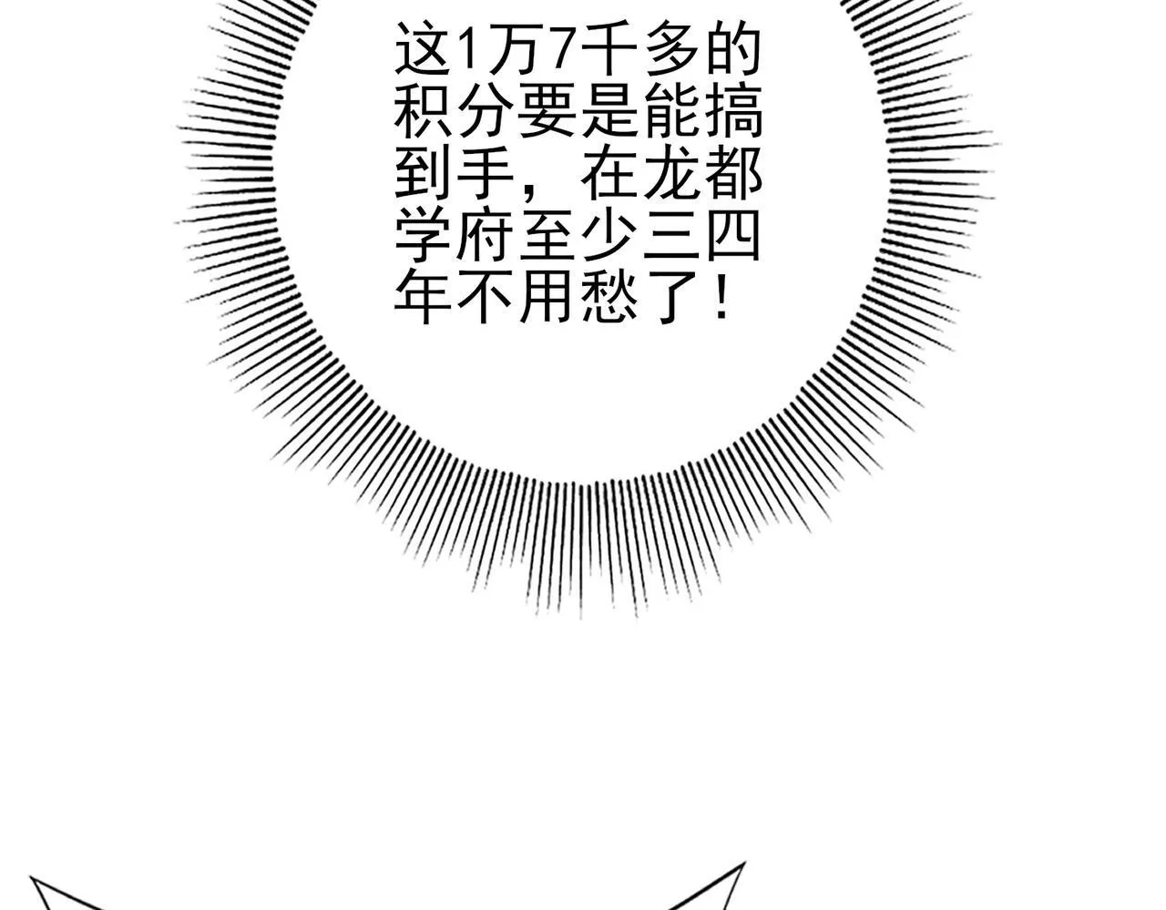 第40话All in24