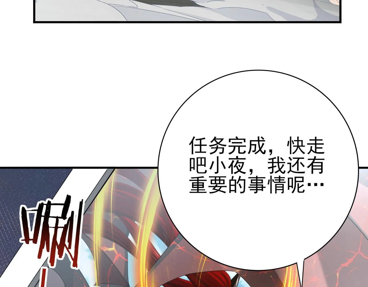 第40话All in129