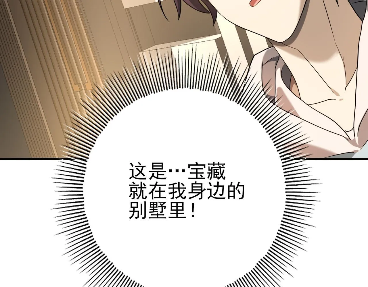 第21话 翡翠的契约44