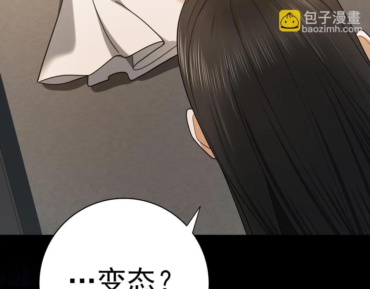 第21话 翡翠的契约104