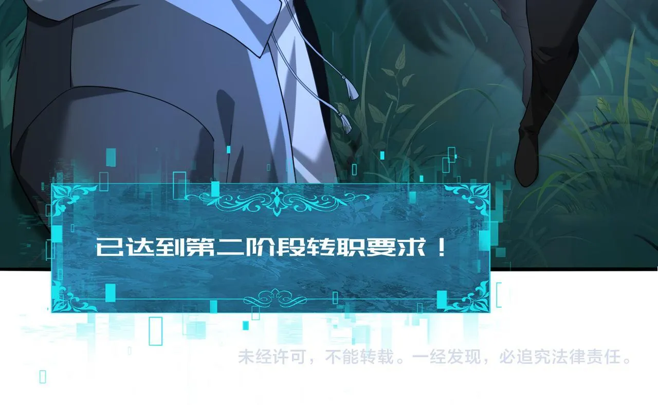 第41话 我可太爱学习了124