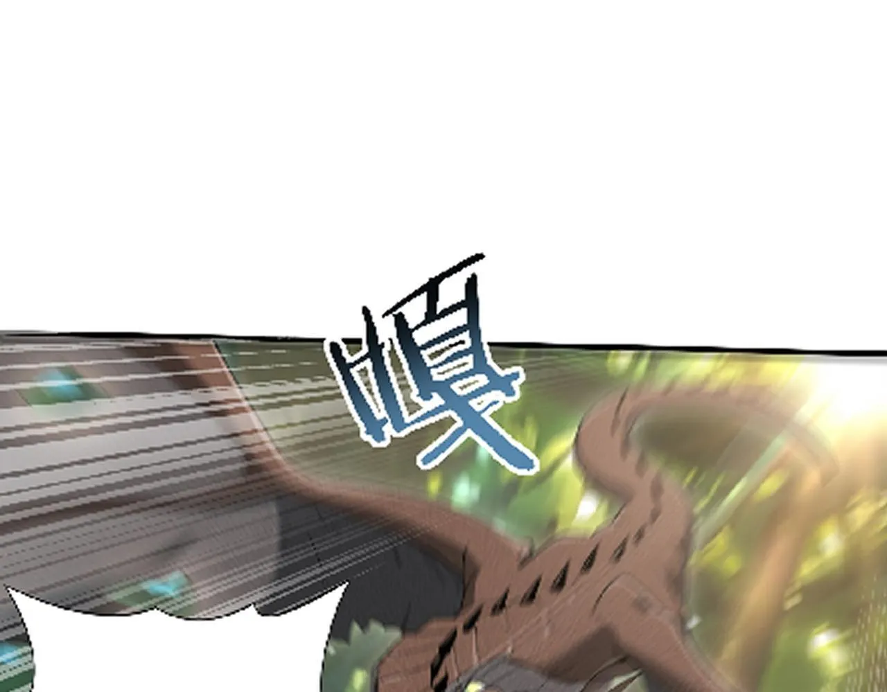 番外 为什么这么短18