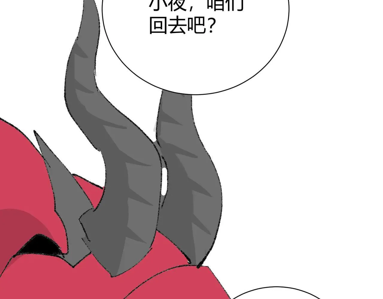 第39话 比风云阁重要的“学姐”197