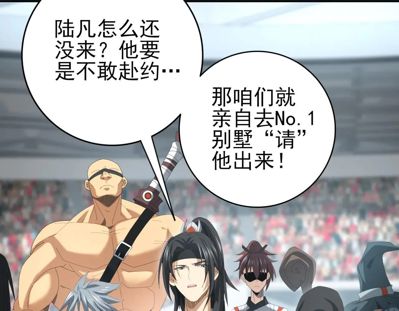 第39话 比风云阁重要的“学姐”120
