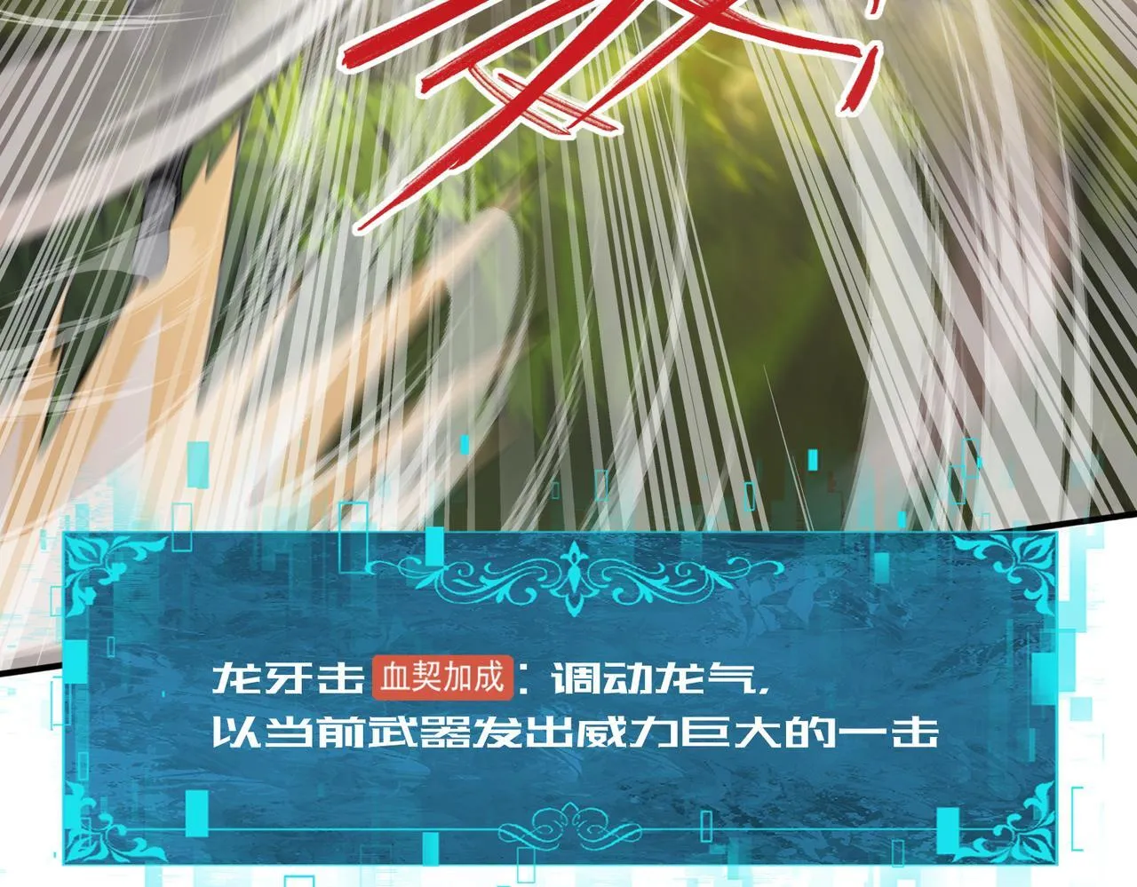 第34话 灵魂之光95
