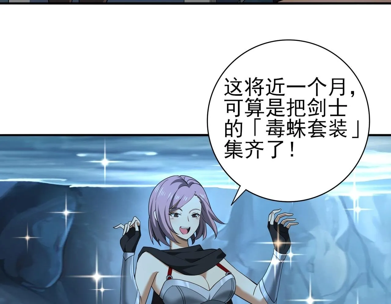 第27话 翡翠祝福99