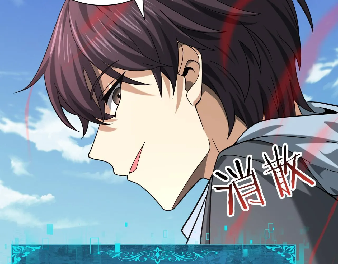 第40话All in83
