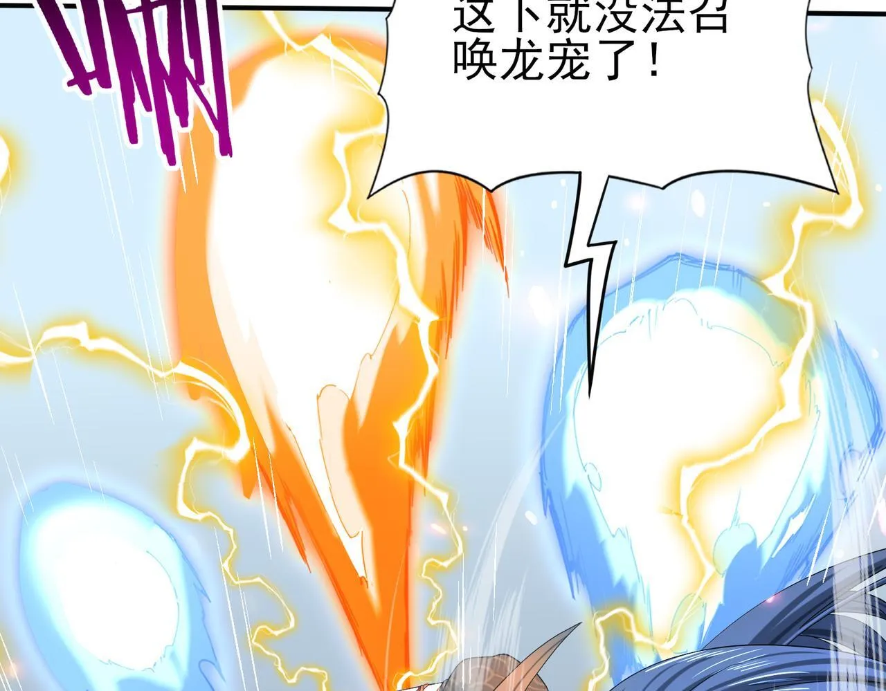 第40话All in48