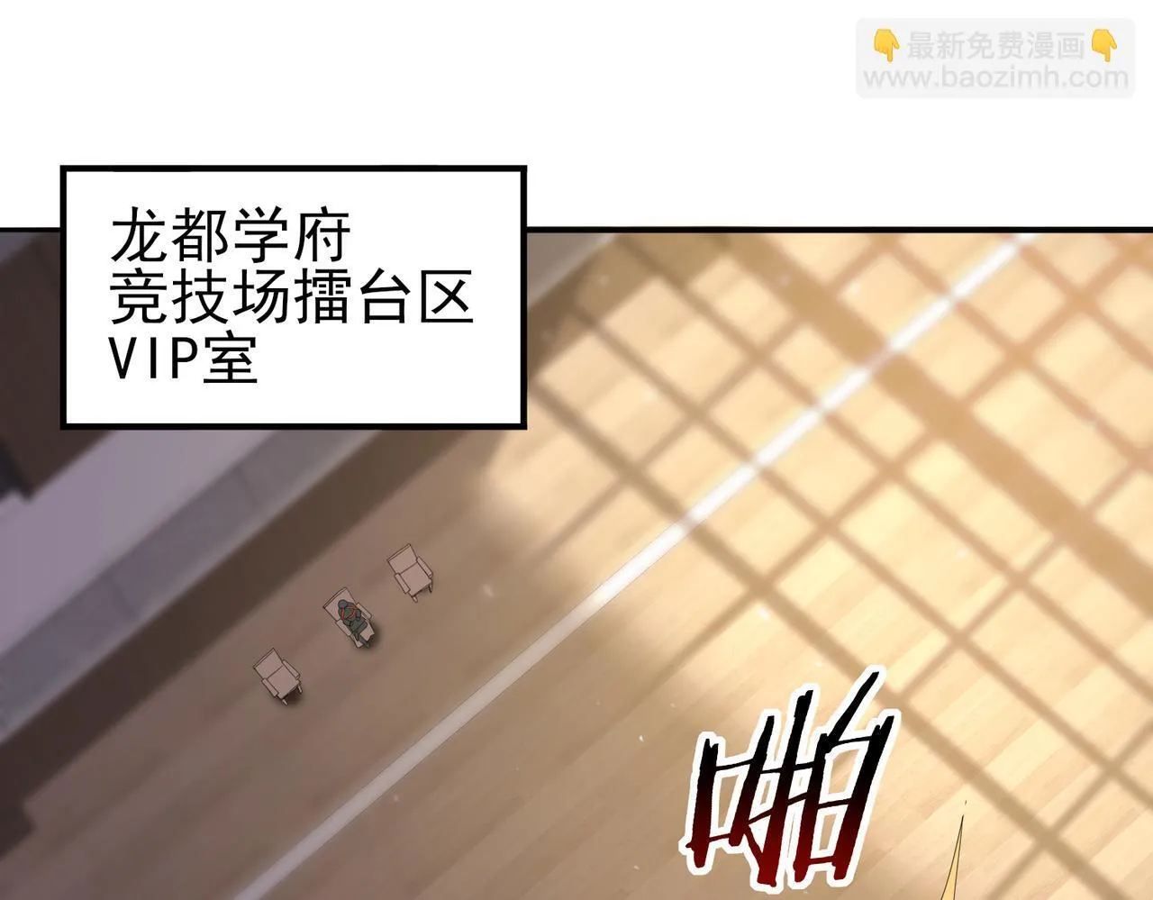 38话 《他是怕了江风云》4