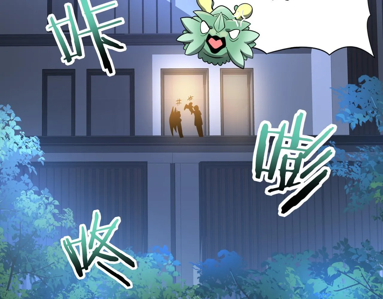 第21话 翡翠的契约142