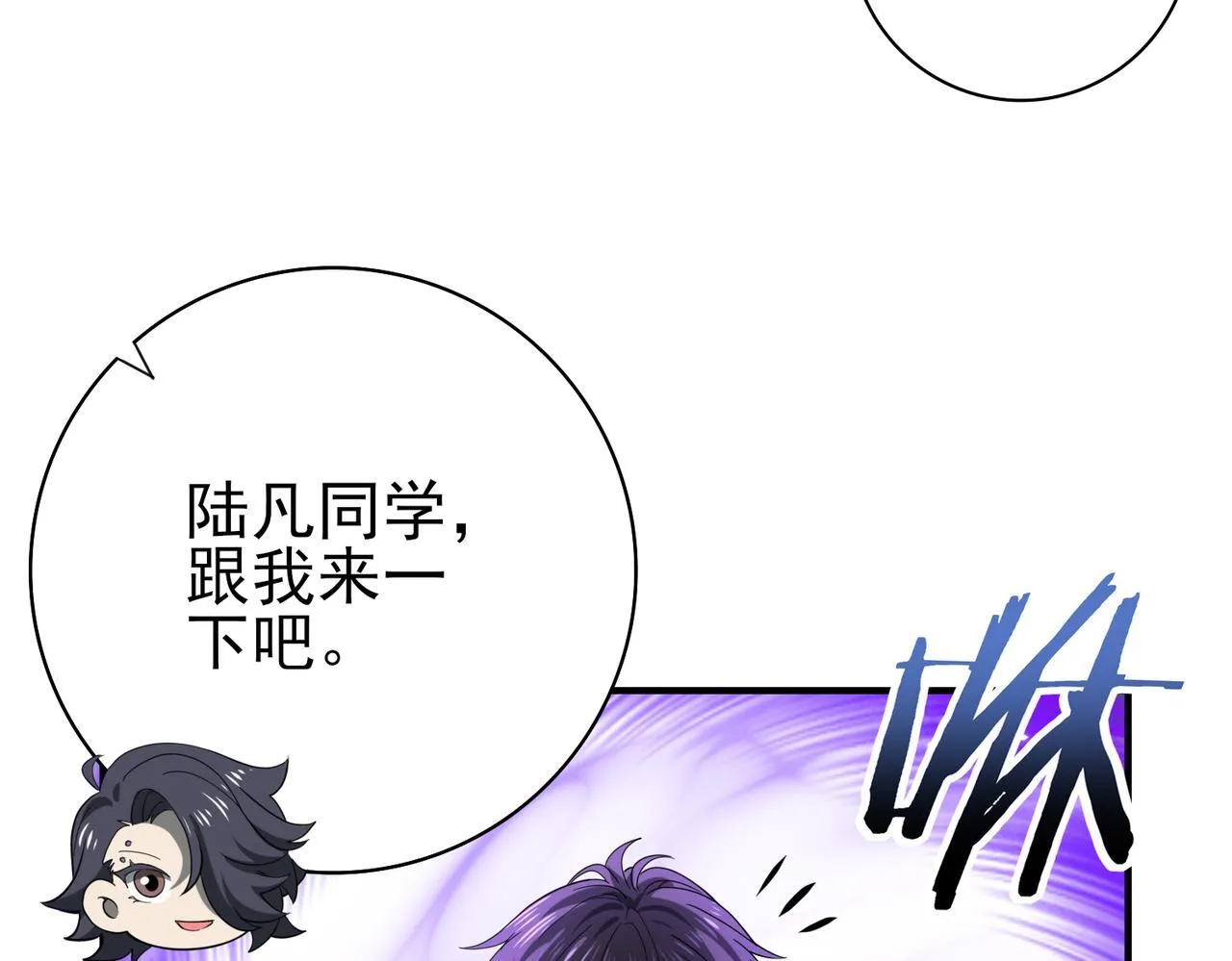 第27话 翡翠祝福106
