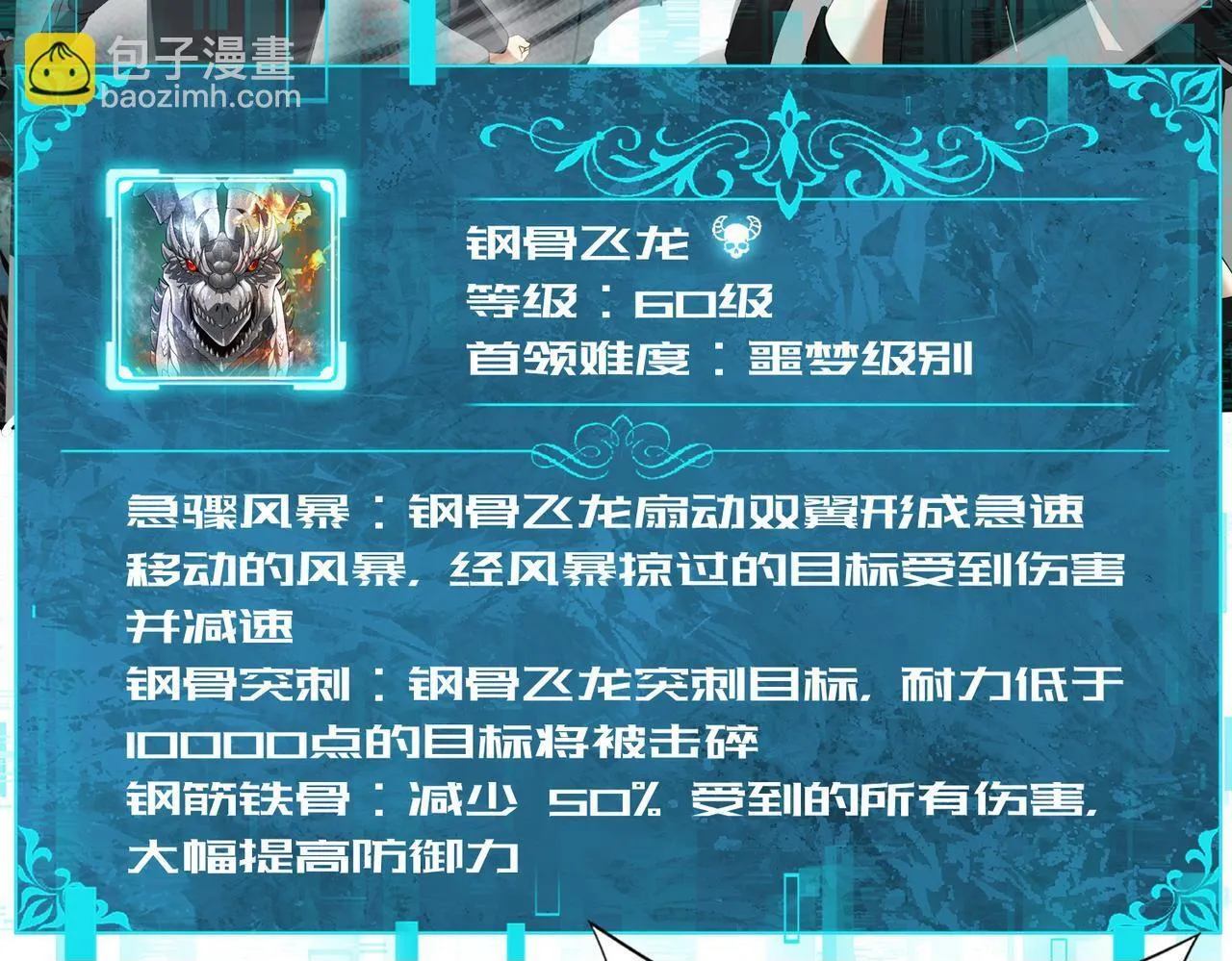 第34话 灵魂之光49