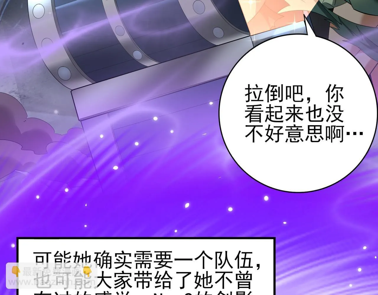 第27话 翡翠祝福73